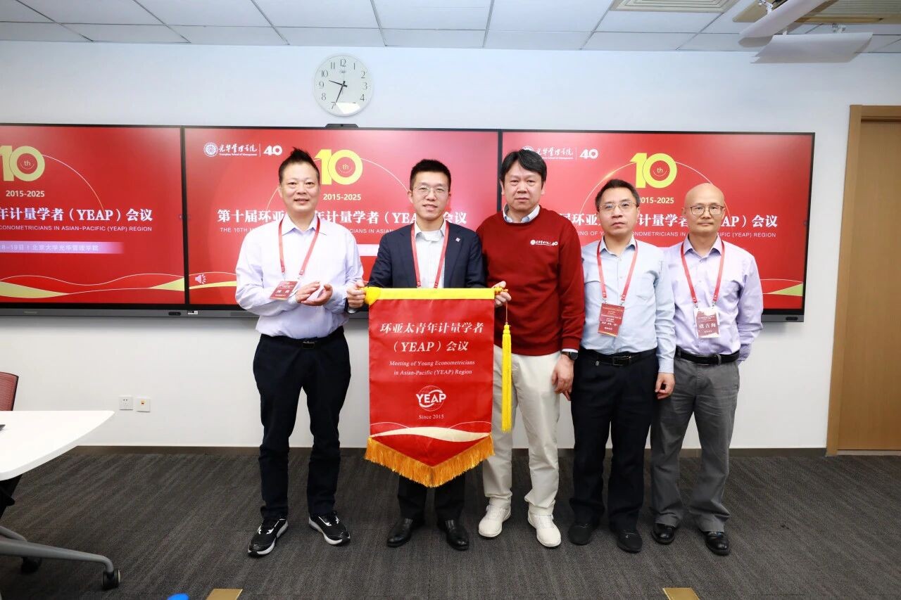 周勇教授参加第十届环亚太青年计量学者（YEAP）会议并作大会特邀报告