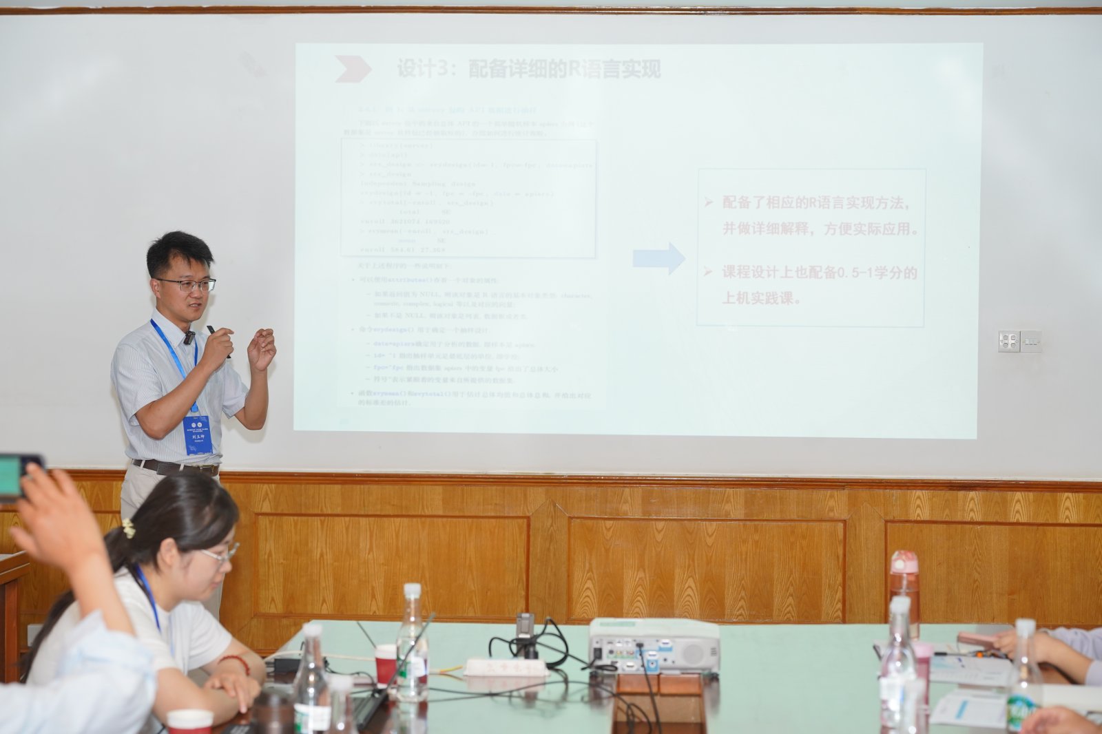 刘玉坤1.jpg