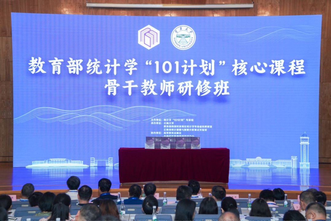 研修班.jpg